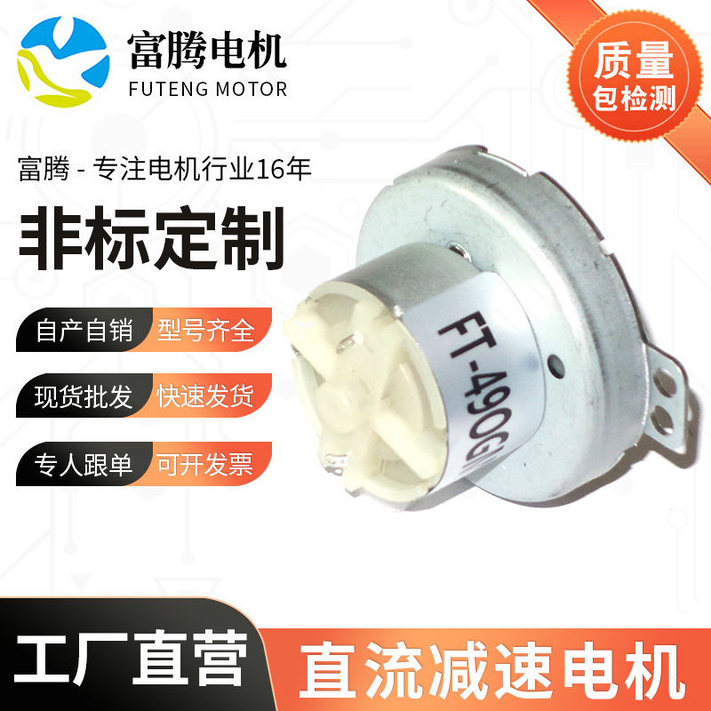500 12V全金属齿轮减速电机 微型直流 成人用品 感应水箱洁具马达