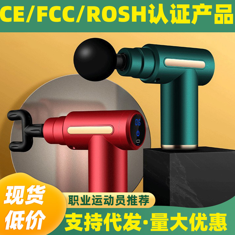 国境を越えた 720 筋膜銃メーカーは、フィットネスグレードの筋肉リラクゼーションのための USB ミニ根膜銃筋肉リラクサーを供給しています|undefined