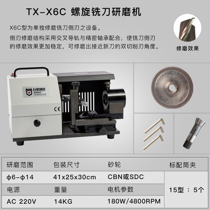 Taiwán estrella inteligente afiladora de corte de extremo vertical dos, tres y cuatro cuchillos de aleación de acero de tungsteno afiladora de herramientas mágicas afiladora de rueda