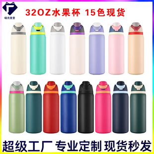 �F؛owla����ˮ����32oz�������p��\��ˮ��304���P䓱��ر����l