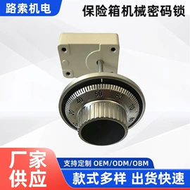 密码锁;家具锁办公锁;指纹锁