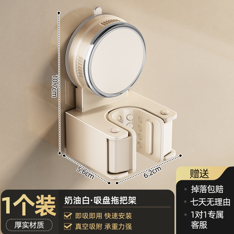 Rotating suction cup mop clip-silver 1 pack