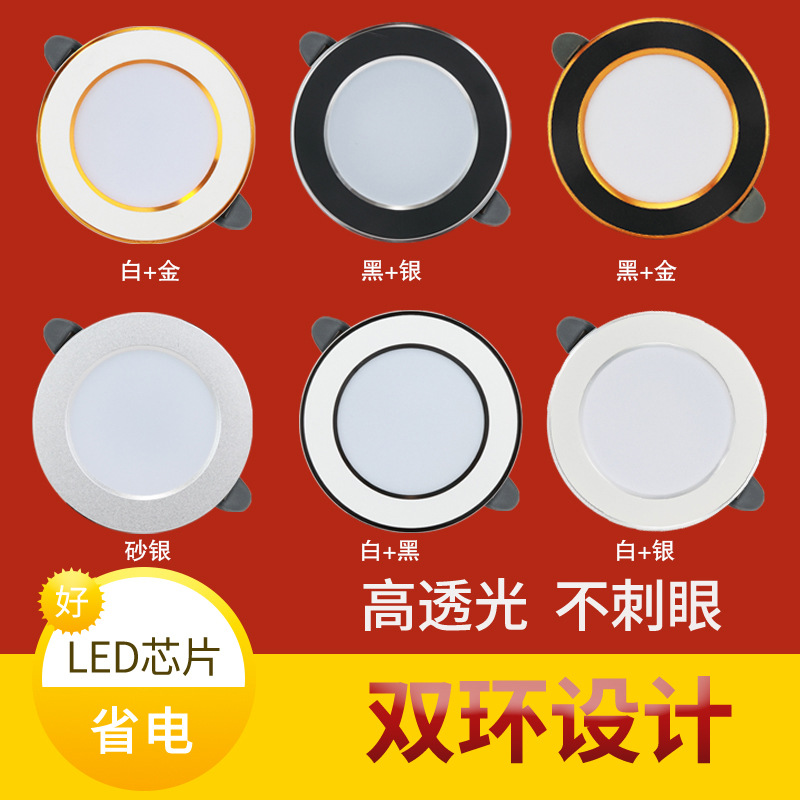 (2개) 튜브 에너지 절약 램프 가구 간단한 LED 3 색 디밍 천장 램프 거실 램프 펜던트 램프 내장 구멍 램프 구멍 램프