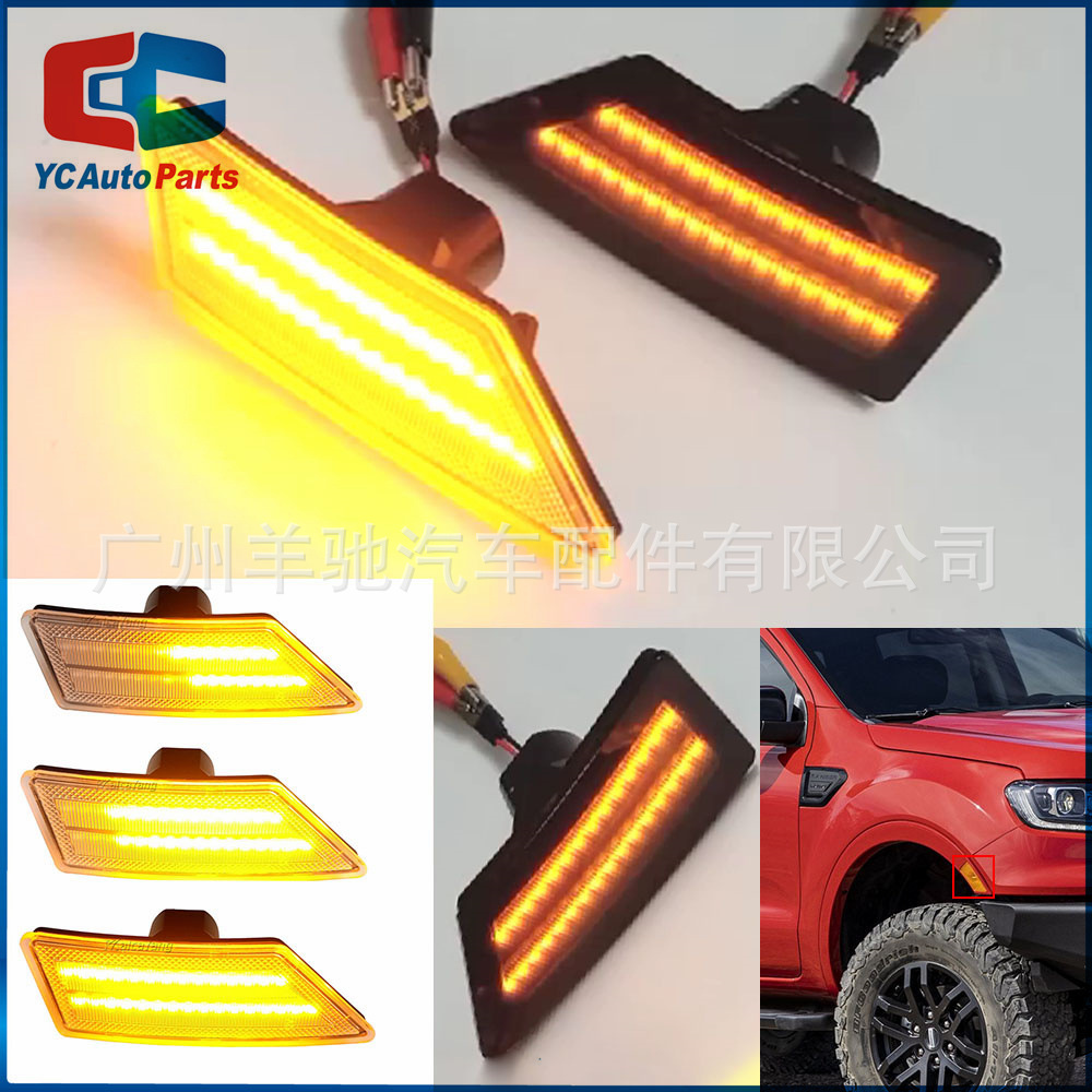 Adecuado para 2019-2020 Ford Ranger XL XLT Lariat modificado Fender luz LED luz lateral