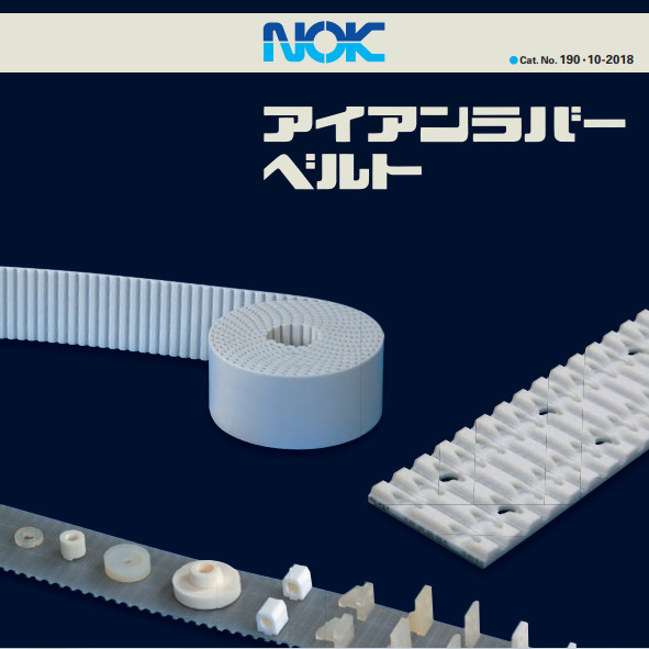 日本NOK同步带工业皮带075-AT10-0445E-FS1Y