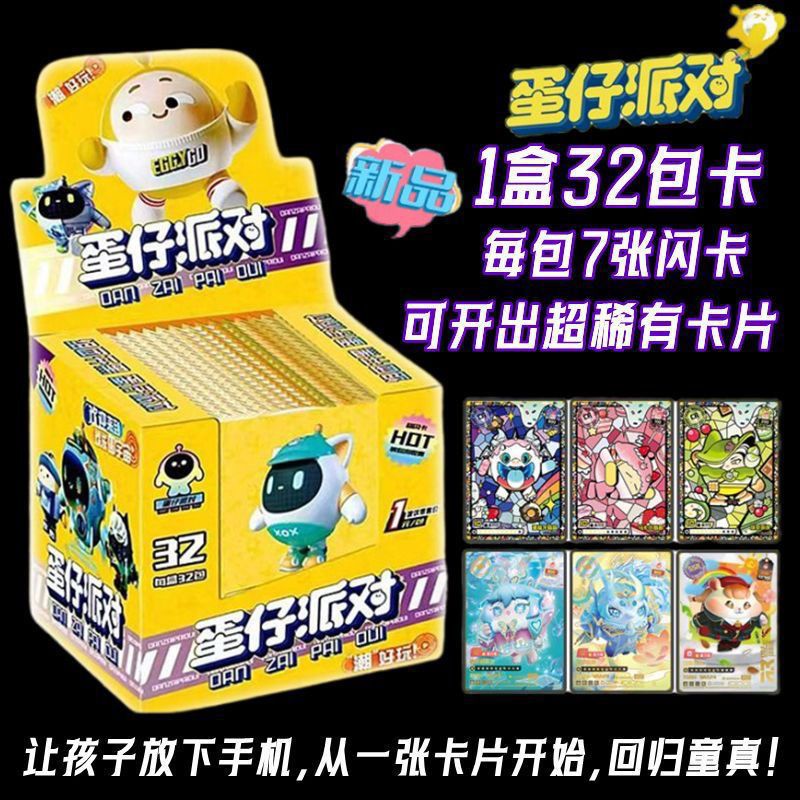 一键上货_20240912104320