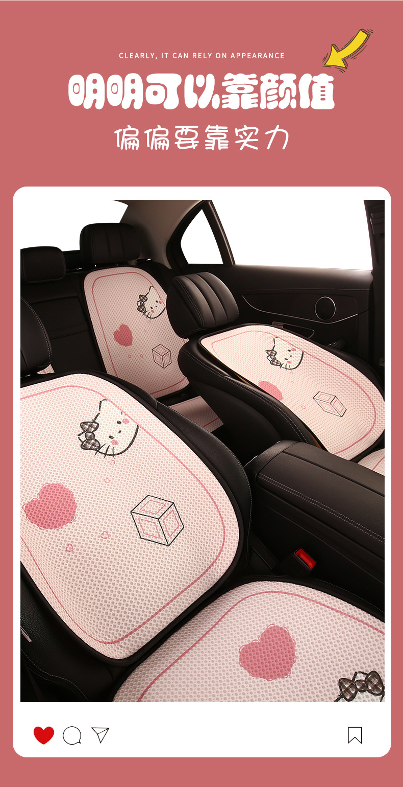26 New Car Seat Cushions, Universal for All Seasons, Cute Seat Cushions, Breathable Thin Cooling Cushions, Summer Seat Cushions for Women That Are Resistant to Dirt