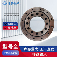 XU050077����Բ��������� �Զ����豸ת��֧�� ����϶ �߸���