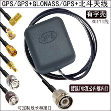 ����GPS����TNC�쾀GLONASS�pĤBNC܇�d������λRG174��SMB��ֱ��