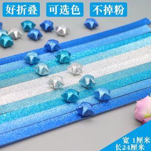 Gold Powder Star Strips Glitter Lucky Star Origami Strips Folded Five-Pointed Star Small Star Strips Paper Colored Paper Wishing Paper