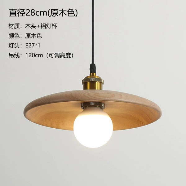 Diameter 28cm (log color)