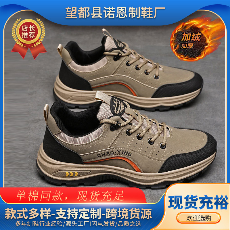 Nuevos zapatos casuales de hombre primavera y verano zapatos deportivos de cuero al aire libre con suela gruesa y cómoda zapatos de montaña de hombre al por mayor transfronterizo