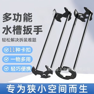 Bathroom sink repair hex wrench removal tool multi-function wrench tightening artifact faucet angle valve tool