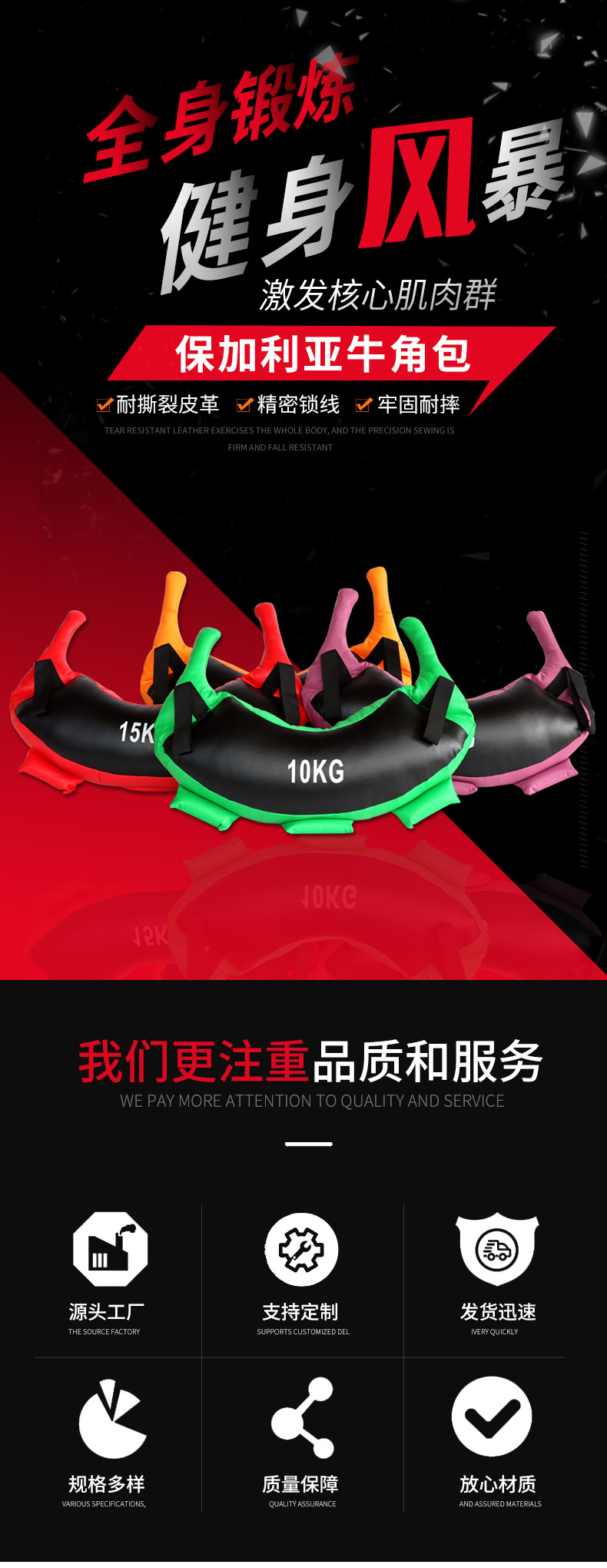 保加利亚牛角包1_01