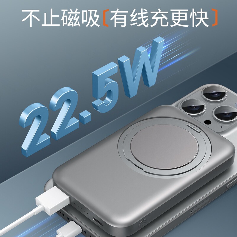 急速充電磁気ワイヤレスパワーバンクミニポータブル大容量携帯電話時計パワーバンクスタンド充電器付き|undefined