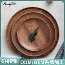 定制乌檀木复古风木盘圆形餐盘点心干果坚果水果木盘咖啡盘早餐盘