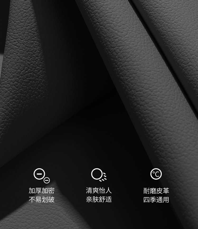 26 Models of Hongqi Hs5 Car Seat Covers, Full Coverage for All Seasons, 19-25 Models Hs5 Seat Covers, Car Seat Cushion Special Cushion Covers