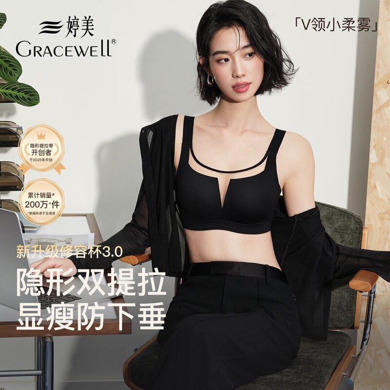 Gracewell/Tingmei【Minimalist V-Gauze Series】Pastel Style Mesh Sexy Invisible Double Lift-Up Bra Gracewell/Tingmei【Minimalist V-Gauze Series】Pastel Style Mesh Sexy Invisible Double Lift-Up Bra