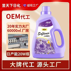 洗衣液;洗衣粉;洗衣皂