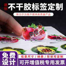 �V�����й��S͸�������z�˺�����ʳƷ����ջ����yƿ�N�C��UV����