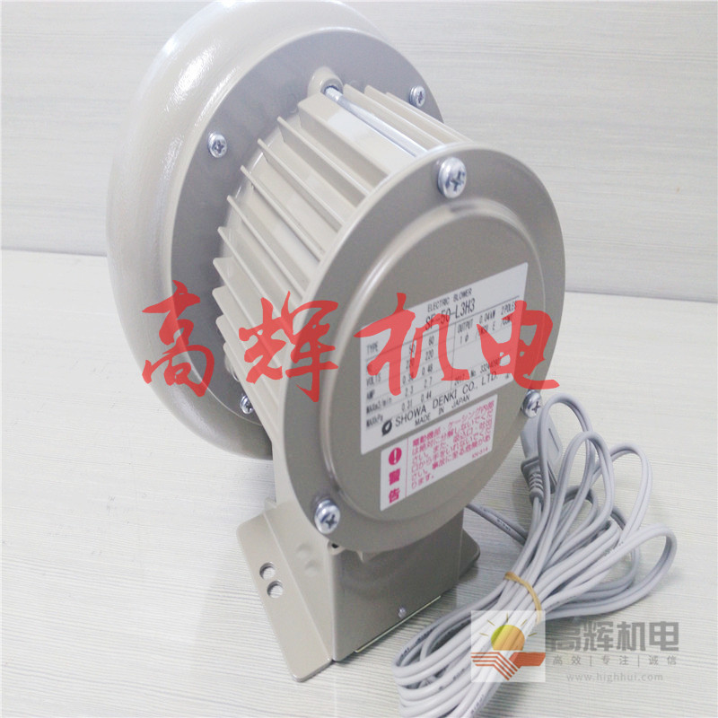 日本SHOWA昭和送风机 鼓风机 电动机U100B-56
