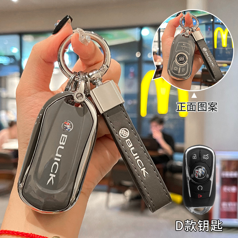 Static Rod/Key Bag, Buick Key Cover Protective - buick-d-style-gray-back-with-car-logo-square-belt