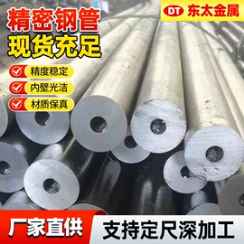 无缝管;方管;异型管