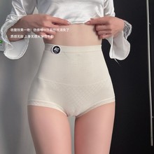 直播新款高腰女士内裤桑蚕丝7A底裆收腹提臀产后塑形三角裤女
