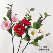 品质仿真花 山茶花 高枝茶花 家居摆放花艺假花装饰 中式婚庆酒店