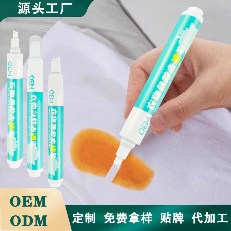 Portable Dry Cleaning Stain Remover Pen for Spot Cleaning of Clothes Without Washing, Removes Tea Stains and Lipstick Stains Portable Dry Cleaning Stain Remover Pen for Spot Cleaning of Clothes Without Washing, Removes Tea Stains and Lipstick Stains