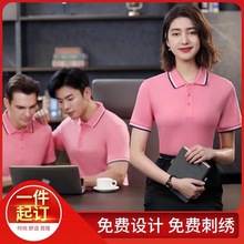 亲子翻领POLO衫儿童T恤短袖班服校服团体服活动服工作服刺绣LOGO