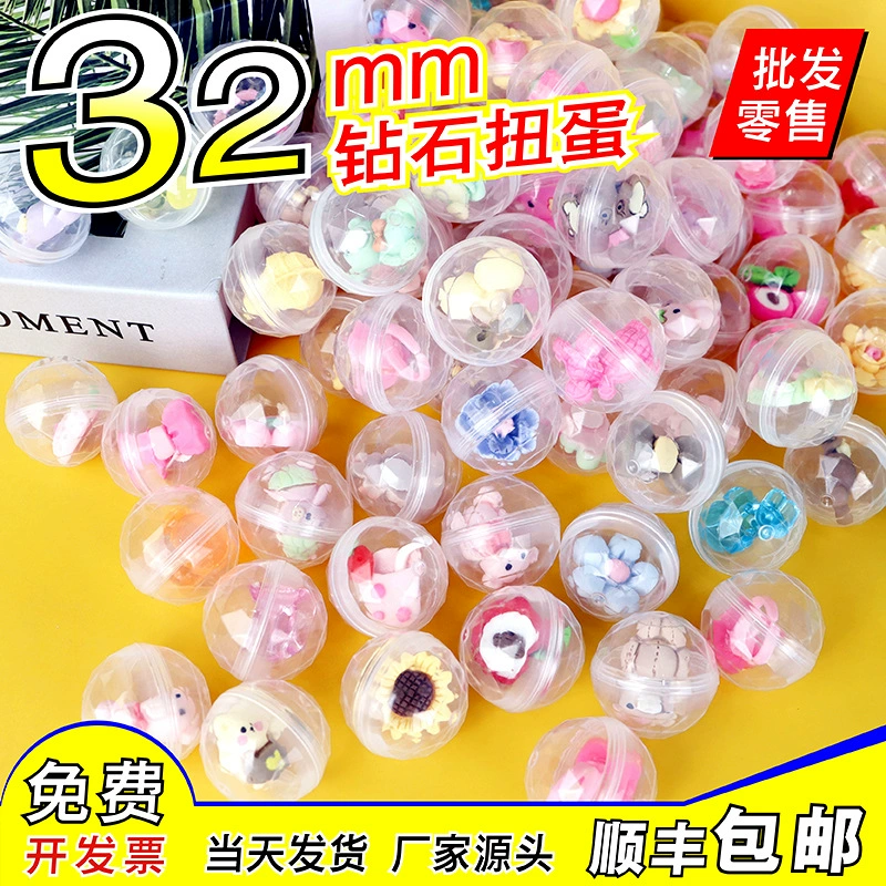 32-алмазная маленькая машина Gacha One Yuan Two Yuan Gacha, подарочный мяч, детская развлекательная машина, маленькая Gacha