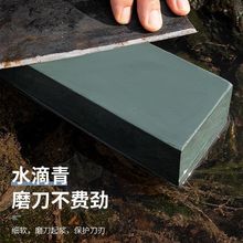 磨刀石天然正宗水滴青磨石家用菜细磨浆石磨工具磨石粗细两用批发