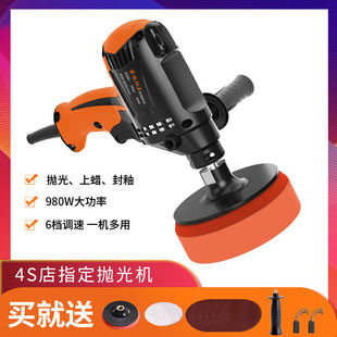 Car polisher waxing machine car small 220V household floor waxing scratch repair sealing glaze beauty tool
