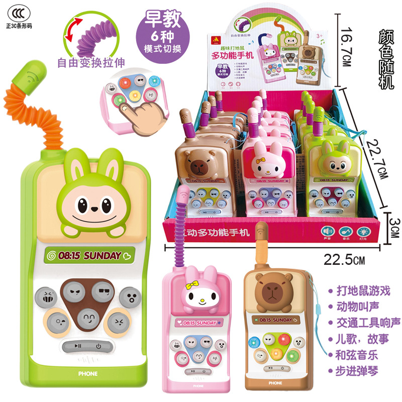 Factory Direct Sales Whack-A-Mole Game Machine Light Music Children's Kindergarten Educational Toys Gifts Street Stall Supply