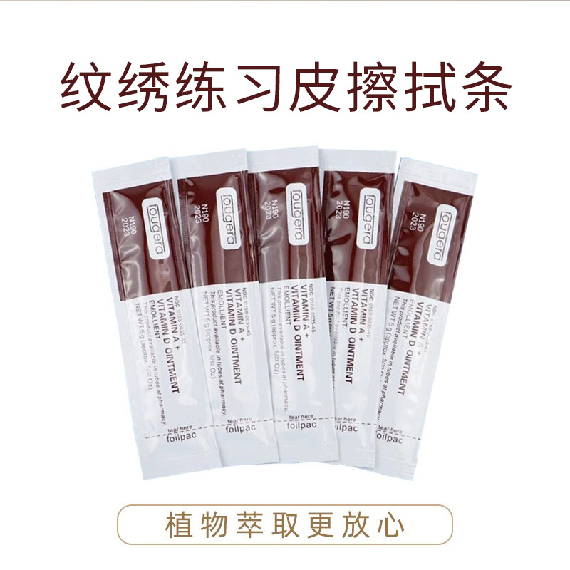 Wipe-On Stripe Embroidery Repair Gel Tattoo Repair Strip Anti-Scar Cream Eyebrow Tattoo Lip Tattoo Repair Agent Repair Cream