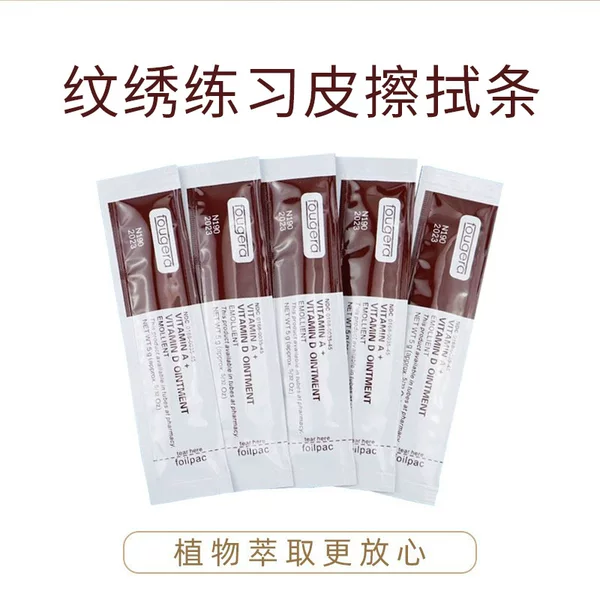 Wipe-On Stripe Embroidery Repair Gel Tattoo Repair Strip Anti-Scar Cream Eyebrow Tattoo Lip Tattoo Repair Agent Repair Cream