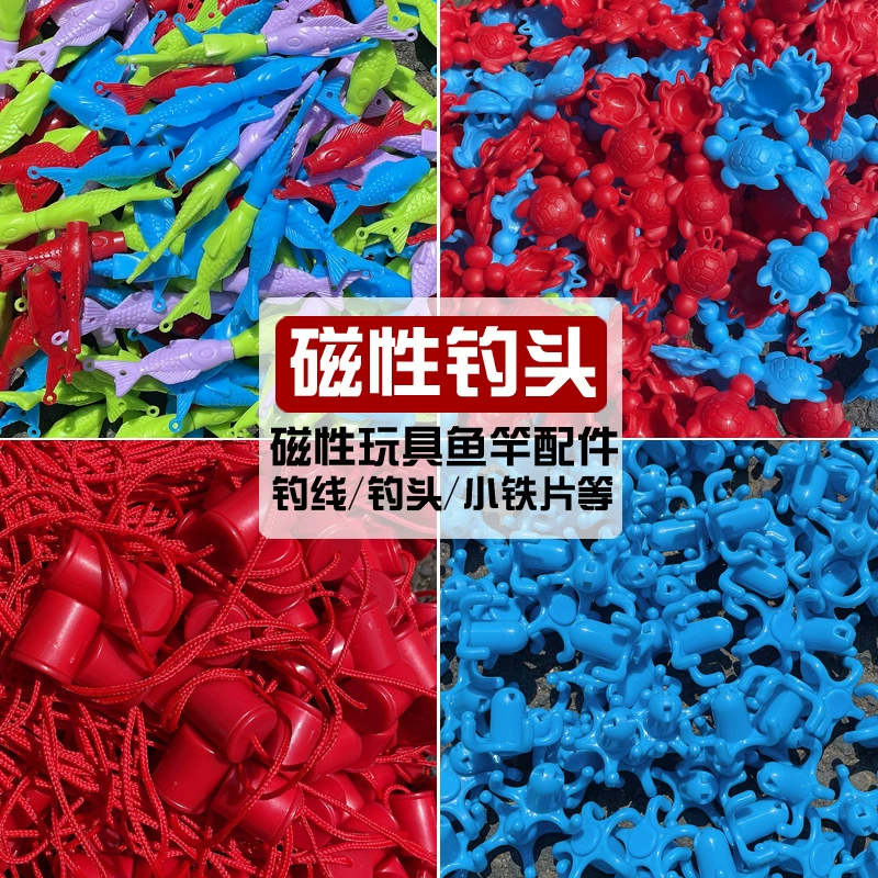 Супермагнитная Магнитная магнитная головка Детская Магнитная удочка, аксессуары для игрушек, квадратный киоск, рыбалка, маленький крючок для приманки