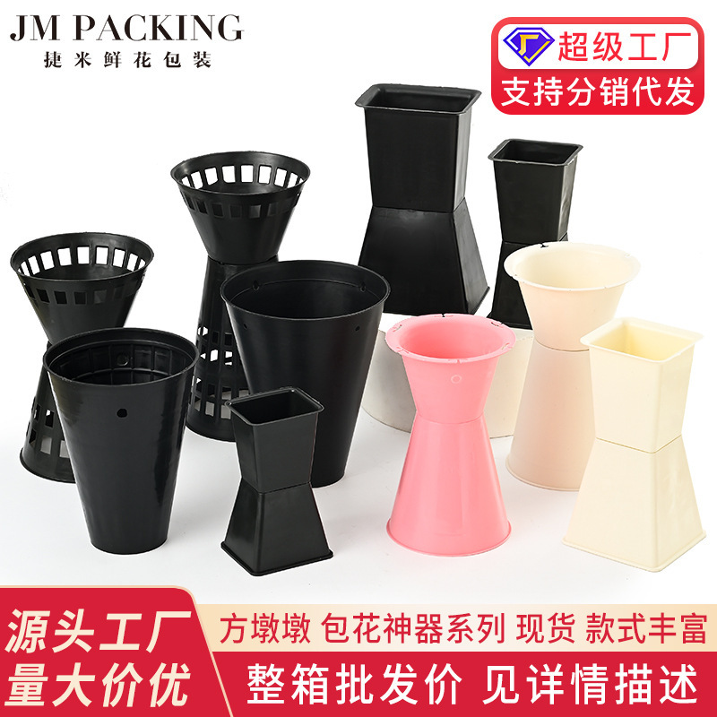 Valentine's Day Bouquet Packaging Materials, Flower Shell, Flower Arrangement Base, Handmade DIY Arrow Tube, Square Flower Arrangement Tool Valentine's Day Bouquet Packaging Materials, Flower Shell, Flower Arrangement Base, Handmade DIY Arrow Tube, Square Flower Arrangement Tool