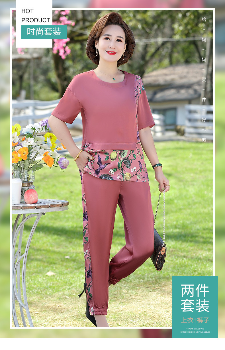 2022妈妈装套装_01.jpg
