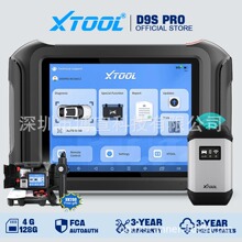 ȫWifi XTOOL D9S Pro Car Scanner܇\ECUa耾