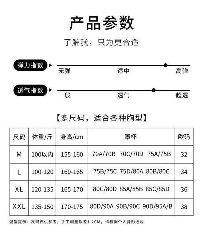 泰国乳胶无痕内衣女薄款无钢圈睡眠背心式小胸性感聚拢运动文胸罩详情14