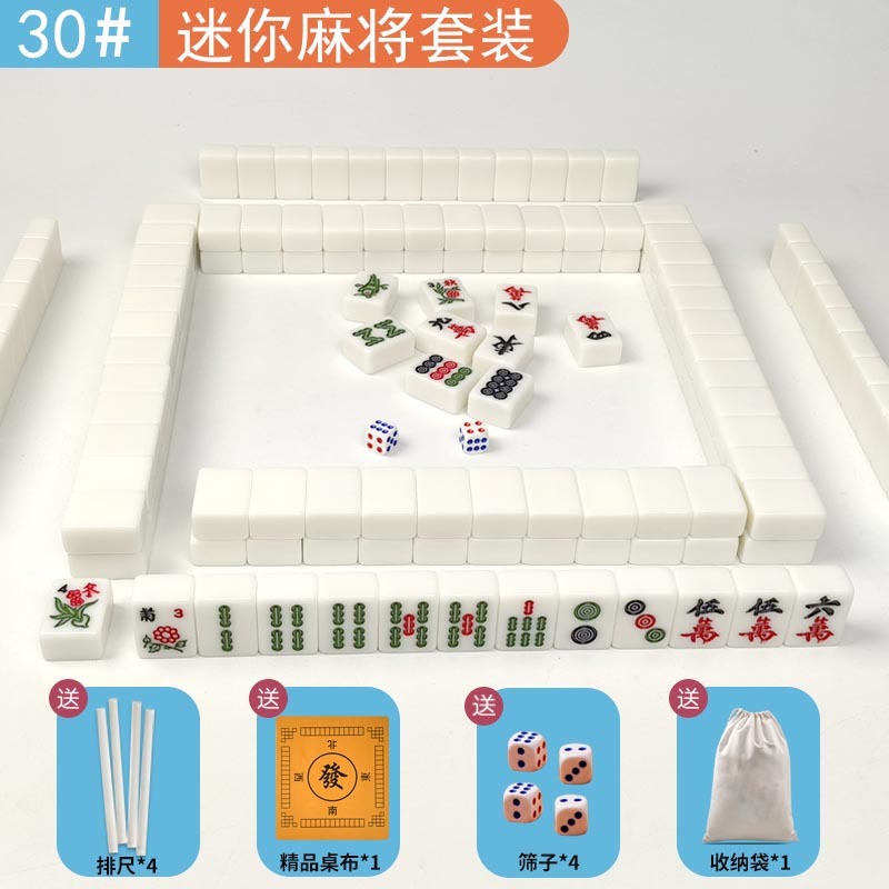 Mini mahjong al aire libre viaje de acampamiento dormitorio conveniente 20 30 pequeño lindo fabricante de mano frotadora