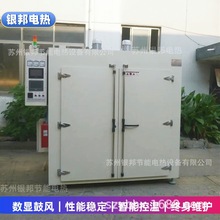 托盤式橡膠密封圈二次硫化烘箱 橡膠制品老化烤箱 橡膠材料烘烤箱