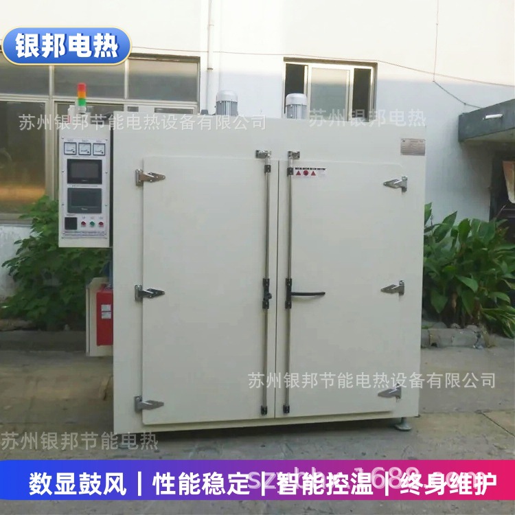 托盘式橡胶密封圈二次硫化烘箱 橡胶制品老化烤箱 橡胶材料烘烤箱