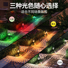 Solar projection floor lamp outdoor new garden courtyard waterproof lawn light shadow decorative path night light