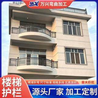 铝艺护栏铝合金围栏别墅折弯滚弯弯圆加工铝合金型材外框支架拉弯