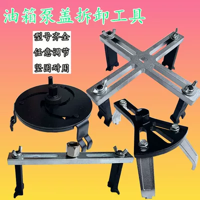 Tank Cap Disassembly Tool Car — Mühərrik alətləri