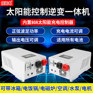 [Factory Direct Sales] Solar Control Inverter All-In-One Machine 12V3000W6Kw10Kw Rv Home System