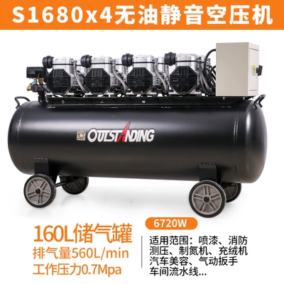 Hava kompressorları: Compressor Small Air Pump - promotional-s1680wx4-160l